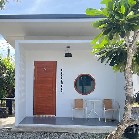 สุขสำราญรีสอร์ท หาดเจ้าหลาว จันทบุรี Exteriör bild